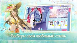 Sweet Dance(RU) στιγμιότυπο apk 10