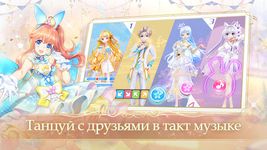 Sweet Dance(RU)의 스크린샷 apk 9