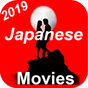 Japanese Movies APK