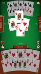 Картинка 6 Tarneeb Master Card Game - طرنيب ماستر لعبة‎