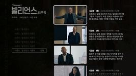 티빙(TVING)-안드로이드TV용의 스크린샷 apk 2