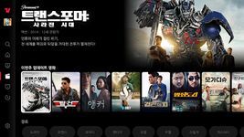 티빙(TVING)-안드로이드TV용 ảnh màn hình apk 1
