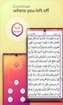 Imej Quran Pak suci Quran Syarif 10