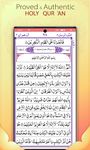 Imej Quran Pak suci Quran Syarif 16