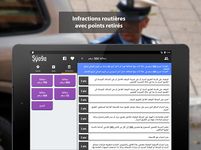 Sya9a Maroc capture d'écran apk 17