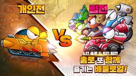 포트리스 배틀로얄의 스크린샷 apk 2