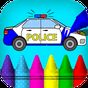 자동차 색칠 공부 : 아이들을 위한 키즈 낙서&그림 그리기 게임