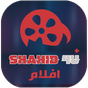 Shahid4u Plus:HD Movies APK Simgesi