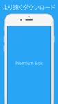 Premium Box ảnh màn hình apk 10