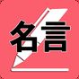 無料演歌男性歌手（15000+曲収録） APK