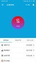 CloudPN - Free VPN for Chinese users の画像9