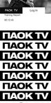 PAOK TV image 3