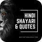 Hindi Motivational Shayari, Status and Quotes APK