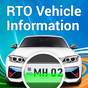 Vahan Master - RTO Vehicle Information APK
