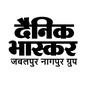 Dainik Bhaskar Epaper - Hindi News APK