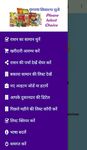 Grocery Shopping List (राशन का पर्चा) screenshot apk 2