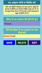 Grocery Shopping List (राशन का पर्चा) screenshot apk 6