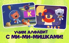 Картинка 1 Мимимишки: Учим буквы! Алфавит для малышей .