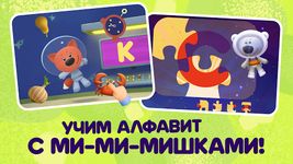 Картинка 5 Мимимишки: Учим буквы! Алфавит для малышей .