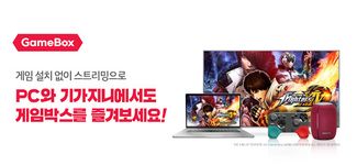 GameBox 图像 3