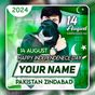 14 August Name Dp Maker 2020