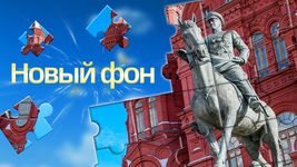 Разбить Слова: Устранение Блоков Слов ekran görüntüsü APK 