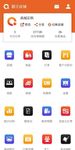 Screenshot 1 di 圈子店铺 - 全球商家都在用 apk