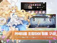 Gambar 일루전 커넥트 10