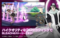 BLEACH Soul Rising のスクリーンショットapk 11