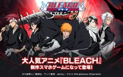 BLEACH Soul Rising のスクリーンショットapk 5