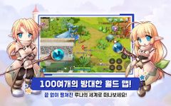 루나 모바일의 스크린샷 apk 9