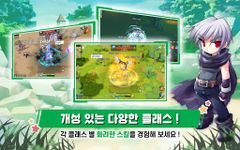 루나 모바일의 스크린샷 apk 10