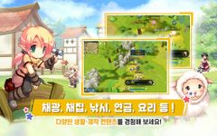 루나 모바일의 스크린샷 apk 12