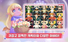 루나 모바일의 스크린샷 apk 13