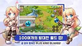 루나 모바일의 스크린샷 apk 1