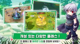 루나 모바일의 스크린샷 apk 2