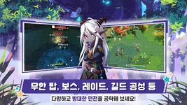 루나 모바일의 스크린샷 apk 3