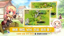 루나 모바일의 스크린샷 apk 4