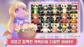 루나 모바일의 스크린샷 apk 5