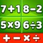 数学ゲーム - たし算 ➕、ひき算 ➖、かけ算 ✖️