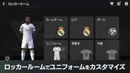 Tangkap skrin apk EA SPORTS FC™ MOBILE 14