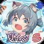 Zold:Out～鍛冶屋の物語 APK アイコン