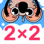 Engaging Multiplication Tables - Times Tables Game 아이콘