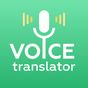 ikon Penterjemah Bahasa: Terjemah 