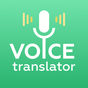 Penterjemah Bahasa: Terjemah