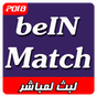 bein match ⚽ بث مباشر للمباريات️ APK