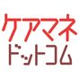 ケアマネジメントを応援する【ケアマネドットコム】 APK