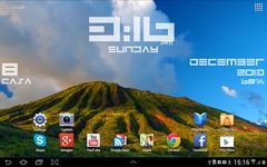 Super Clock Wallpaper Pro screenshot apk 