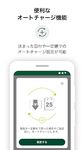スマートフォンアプリ「Ｖポイント」- かんたんポイント支払い のスクリーンショットapk 4