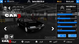 Картинка 6 Sport car 3 : Taxi & Police -  drive simulator